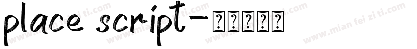 place script字体转换